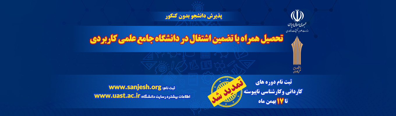 اسلایدر اصلی