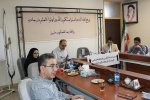 برگزاری جلسه کمیته کارآفرینی دانشگاه جامع علمی کاربردی استان چهارمحال و بختیاری