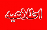 آغاز پذیرش دوره کاردانی فنی و دوره کاردانی حرفهای دانشگاه جامع علمی کاربردی ورودی مهرماه ۹۷