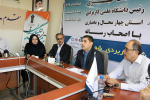 مرکز علمی کاربردی فرهنگ و هنر چهارمحال و بختیاری دایر شد
