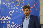 همدان؛ صاحب سبک در کشتی