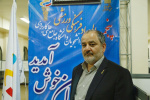 معرفی توانمندی های چهارمحال و بختیاری علت انتخاب برای میزبانی