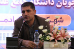گام بلند دانشگاه جامع علمی کاربردی چهارمحال و بختیاری برای توسعه استان
