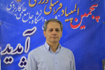 برگزاری المپیاد در افزایش روحیه ورزشی و پهلوانی دانشجویان موثر است