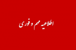 ظرفیت پذیرش دورههای کاردانی و کارشناسی مراکز برتر دانشگاه جامع علمی کاربردی افزایش یافت