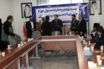 تکریم و معارفه  مسئول حوزه بسیج دانشجوئی شهید خرازی دانشگاه جامع علمی کاربردی استان چهارمحال و بختیاری