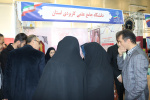حضور دانشگاه علمی کاربردی استان چهارمحال و بختیاری در نمایشگاه هفته پژوهش و فناوری