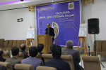 تکمیل حلقه اشتغال با همایش مدرسه، دانشگاه / تعاون، اشتغال در مرکز آموزش علمی کاربردی تعاونی پیام شهرکرد