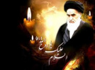 بیانیه دانشگاه جامع علمی کاربردی واحد استان چهارمحال و بختیاری به مناسبت ارتحال جانگداز حضرت امام خمینی(ره) و قیام خونین ۱۵ خرداد