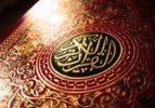 ثبت¬ نام حفظ جزء سی ام قران کریم در دانشگاه جامع علمی کاربردی آغاز شد