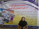 نهمین  وبینار تخصصی در حوزه اشتغال و کارآفرینی توسط دانشگاه جامع علمی کاربردی واحد استان چهارمحال و بختیاری برگزار شد