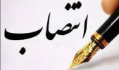 مدیران گروه های تخصصی دانشگاه جامع علمی کاربردی منصوب شدند