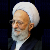 پیام تسلیت سرپرست دانشگاه جامع علمی کاربردی استان پهارمحال و بختیاری در پی درگذشت آیت الله مصباح یزدی