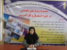 برگزاری یازدهمین وبینار تخصصی در حوزه اشتغال و کارآفرینی با عنوان &quot;نحوه اخذ گواهینامه انطباق و پروانه استاندارد دانش نماد&quot;  توسط دانشگاه جامع علمی کاربردی واحد استان چهارمحال و بختیاری