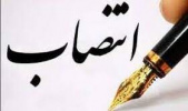 دبیر هفدهمین جشنواره قرآن و عترت دانشگاه جامع علمی کاربردی منصوب شد
