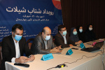 اولین استارت آپ (رویداد شتاب) مجازی شیلات توسط مرکزآموزش علمی کاربردی نگین استان چهارمحال و بختیاری