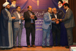 مراسم تکریم و معارفه رئیس دانشگاه جامع علمی کاربردی استان چهارمحال و بختیاری برگزار شد