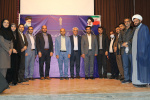 گزارش تصویری مراسم تکریم و معارفه رئیس دانشگاه جامع علمی کاربردی استان چهارمحال و بختیاری
