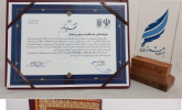 کسب مقام سوم بخش شعر طنز و اجتماعی در جشنواره‌ی ملی شعر دانشجویی آسمان توسط دانشجوی دانشگاه جامع علمی کاربردی استان چهارمحال و بختیاری