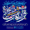 درخشش دانشجوی دانشگاه جامع علمی کاربردی استان چهارمحال و بختیاری در سی و هفتمین جشنواره ملی قرآن و عترت دانشجویان کشور