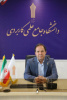 معاون آموزشی دانشگاه جامع علمی کاربردی اعلام کرد:  آغاز فراخوان همکاری مدرسان حق التدریس با مراکز آموزشی علمی کاربردی کشور از پانزدهم شهریورماه