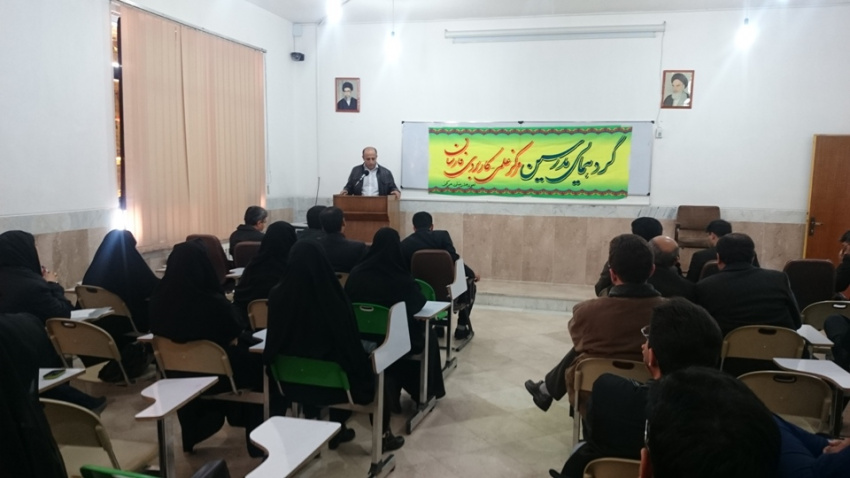 برگزاری دومین نشست هم اندیشی مدرسان در مرکز آموزش علمی كاربردی فارسان