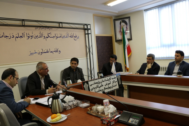 برگزاری جلسه شورای پژوهش و فناوری دانشگاه جامع علمی کاربردی استان چهارمحال وبختیاری