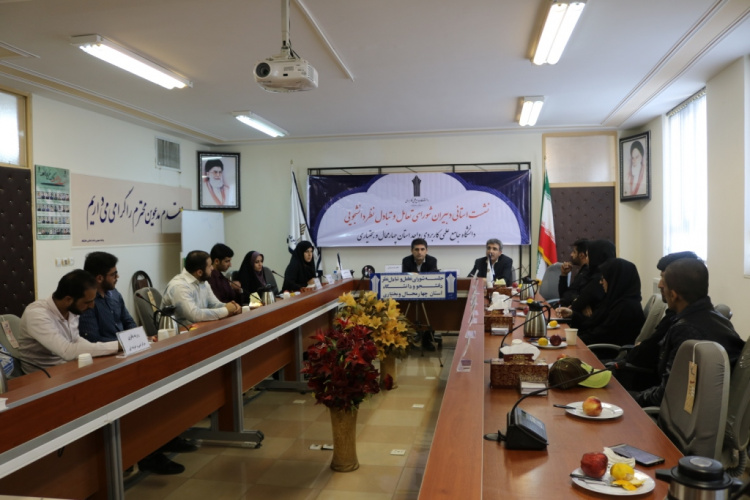 برگزاری دومین جلسه شورای استانی تعامل و تبادل نظر دانشجو و دانشگاه در دانشگاه جامع علمی کاربردی واحد استان چهارمحال و بختیاری