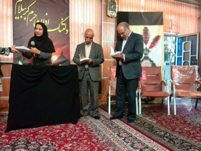 برگزاری عصر شعر عاشورایی توسط مرکز آموزش علمی کاربردی نگین چهارمحال