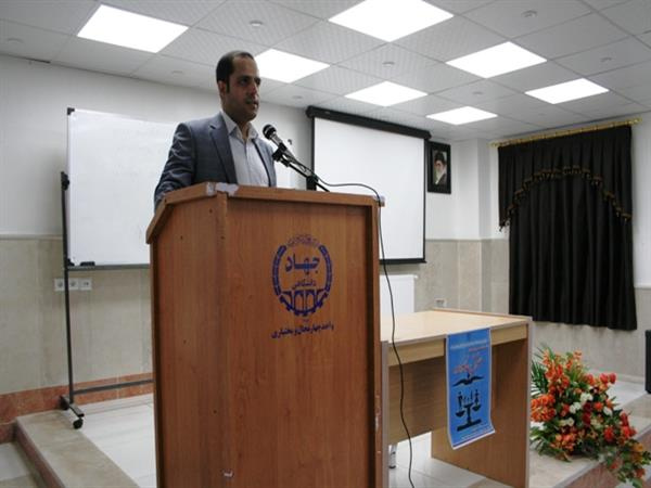 برگزاری نشست تخصصی حقوق خانواده در مرکز آموزش علمی کاربردی جهاد دانشگاهی شهرکرد