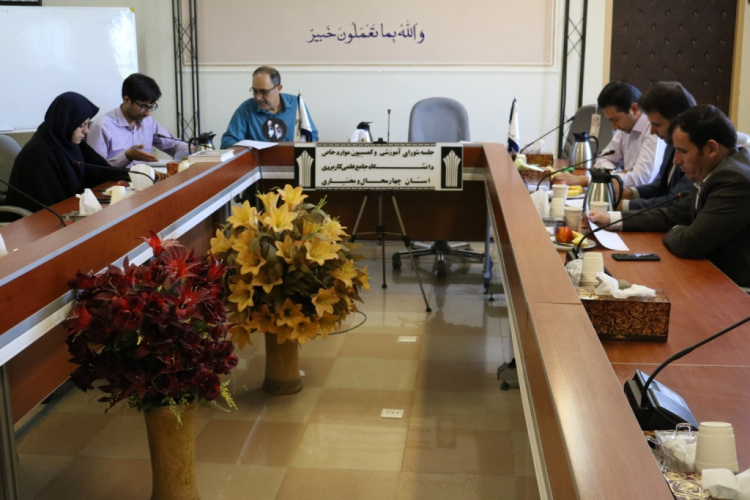 برگزاری هفتاد و دومین جلسه شورای آموزشی و کمیسیون موارد خاص دانشگاه جامع علمی كاربردی واحد استان چهارمحال وبختیاری