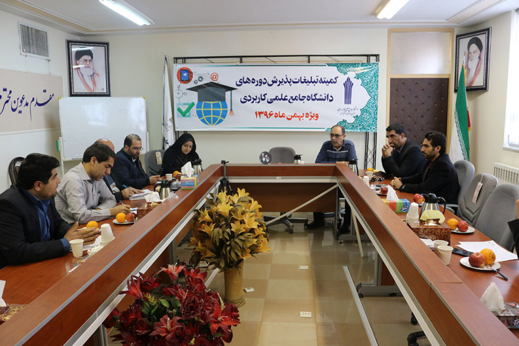 برگزاری جلسه کمیته تبلیغات پذیرش دوره های بهمن ماه ۱۳۹۶ دانشگاه جامع علمی کاربردی واحد استان چهارمحال و بختیاری