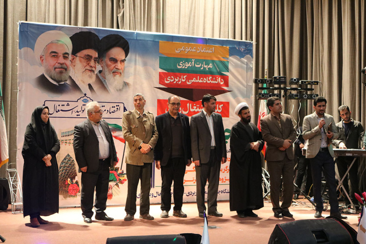 گزارش تصویری برگزاری جشن انقلاب در دانشگاه جامع علمی کاربردی استان چهارمحال و بختیاری