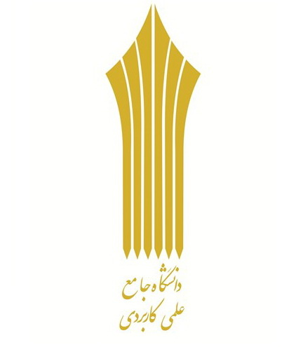آغاز ثبت نام بدون آزمون دوره کاردانی فنی و دوره کاردانی حرفه ای نظام آموزش مهارتی دانشگاه جامع علمی کاربردی بهمن ماه سال ۱۳۹۶