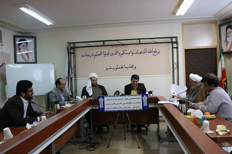 برگزاری پنجمین جلسه هیأت اجرایی جذب دانشگاه جامع علمی کاربردی واحد استان چهارمحال و بختیاری
