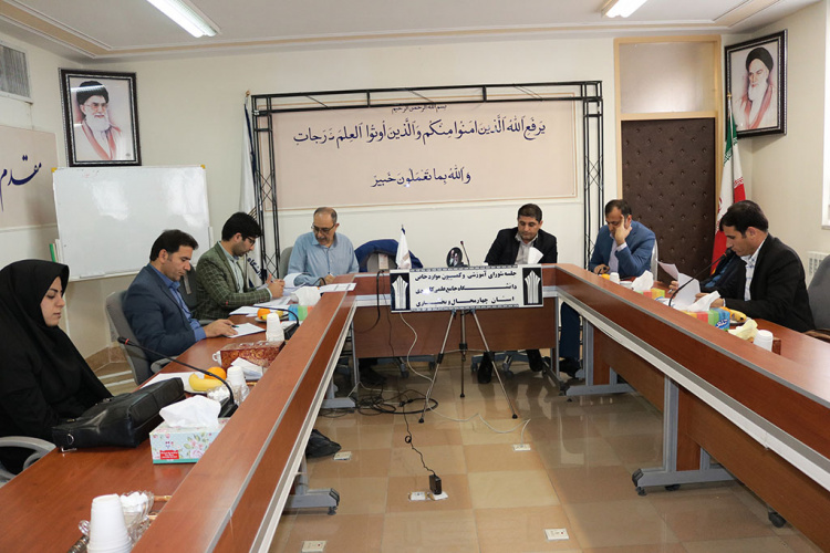 برگزاری هشتادمین جلسه شورای آموزشی و کمیسیون موارد خاص دانشگاه جامع علمی کاربردی واحد استان چهارمحال وبختیاری