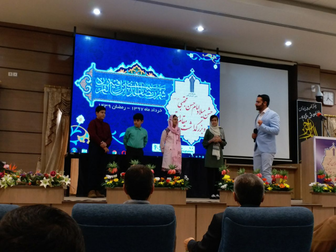 برگزاری مراسم جشن  میلاد کریم اهل بیت امام حسن مجتبی علیه السلام توسط مرکز آموزش علمی کاربردی نگین چهارمحال