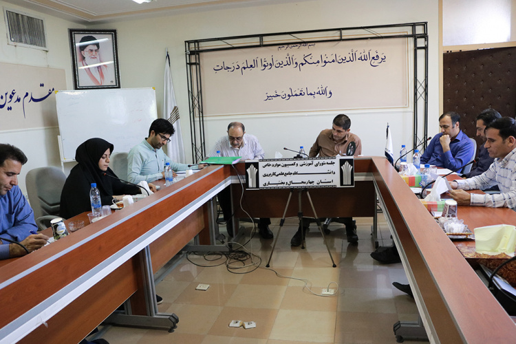 برگزاری هشتاد و سومین جلسه شورای آموزشی و کمیسیون موارد خاص دانشگاه جامع علمی کاربردی واحد استان چهارمحال وبختیاری