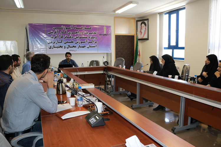 توانایی ارزیابی و بهبود برنامه ها ، پیشنهادات و ایده ها در فعالیتهای کارآفرینی ، هشتمین بخش از دوره های آموزشی مدیریت و راهبری کارآفرینی در دانشگاه علمی کاربردی استان چهارمحال و بختیاری