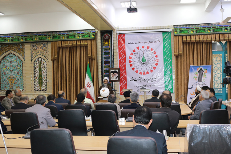 برگزاری کلاس معارف مدیران به میزبانی دانشگاه علمی کاربردی استان چهار محال و بختیاری