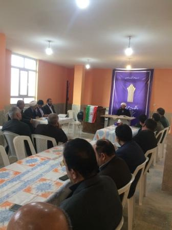 میزبانی جلسه معارف ویژه مدیران ادارات و دستگاه های دولتی شهرستان فارسان