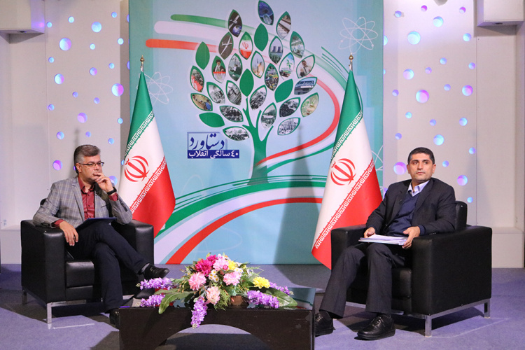 حضور رئیس دانشگاه علمی کاربردی استان چهارمحال و بختیاری در برنامه تلویزیونی دستاورد چهل سالگی انقلاب اسلامی