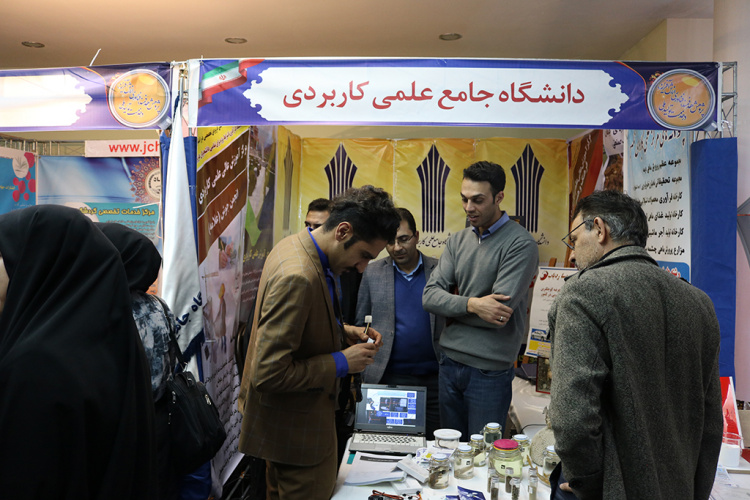 حضور پر شور دانشگاه علمی کاربردی استان چهارمحال و بختیاری در نمایشگاه هفته پژوهش و فناوری