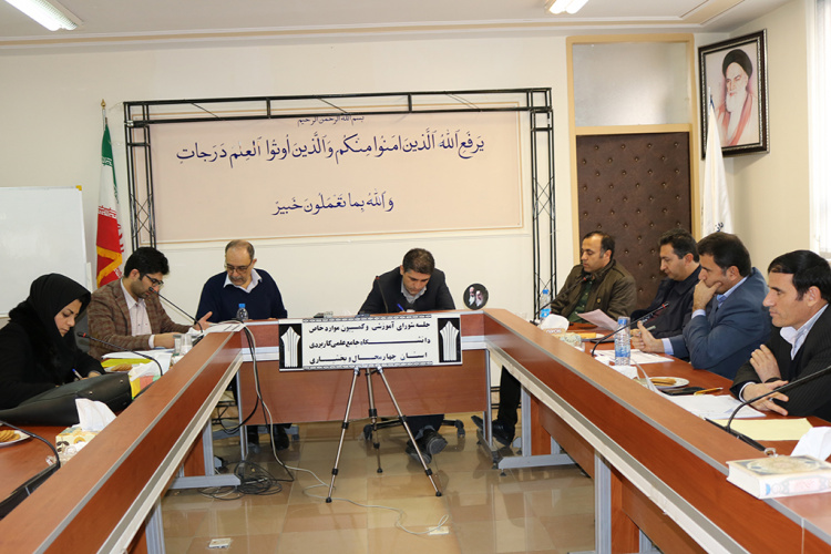 برگزاری هشتاد و  هفتمین  جلسه شورای آموزشی و کمیسیون موارد خاص دانشگاه جامع علمی کاربردی واحد استان چهارمحال وبختیاری