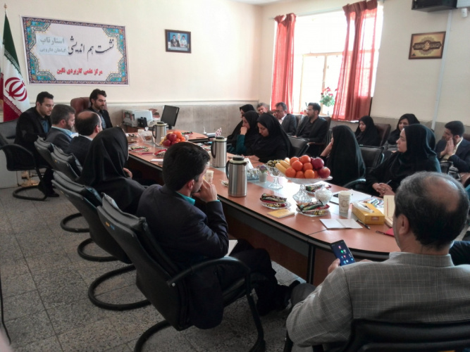 برگزاری نشست هم اندیشی استارتاپ گیاهان دارویی در مرکز آموزش علمی کاربردی نگین چهارمحال