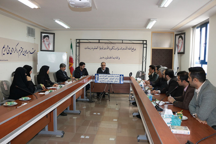 برگزاری اولین  جلسه  هم اندیشی  معاونین آموزشی مراکز آموزش علمی کاربردی استان چهارمحال و بختیاری  در سال ۱۳۹۸