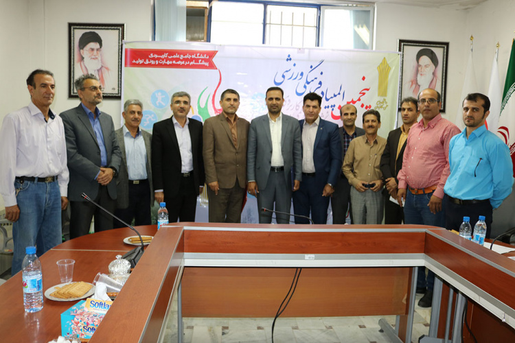 امضای تفاهم نامه همکاری دانشگاه علمی کاربردی استان چهارمحال و بختیاری و هیأت جودو استان