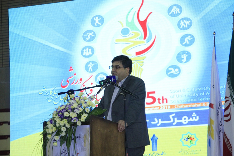 برگزاری المپیاد منشأ اتفاقات خوب در چهارمحال و بختیاری است