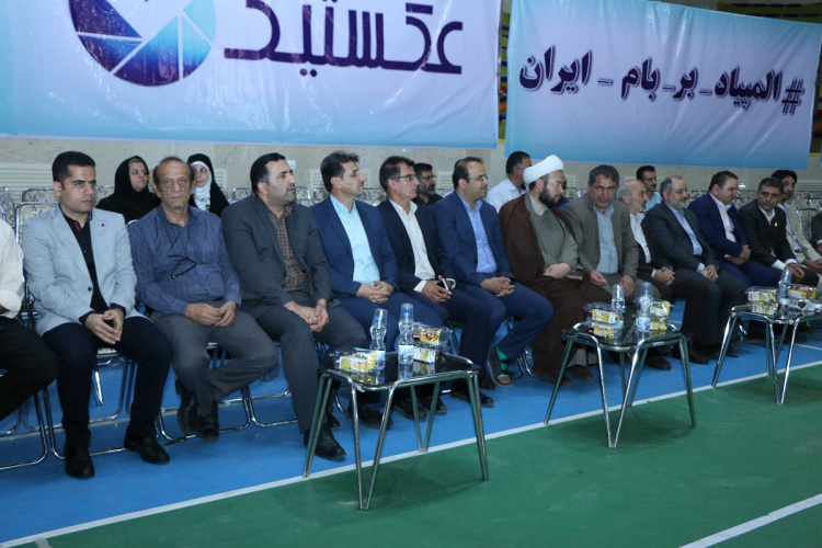 افتتاحیه پنجمین المپیاد فرهنگی ورزشی دانشجویان دانشگاه جامع علمی کاربردی