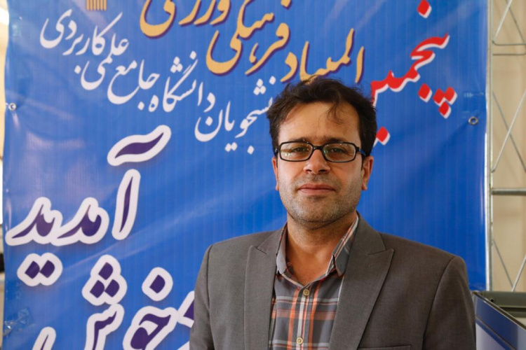 میزبانی امسال مقدمه ای بر میزبانی دانشکاه ها و موسسات آموزش عالی در سال آتی